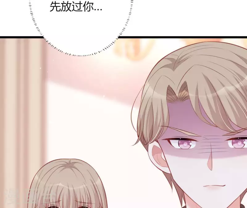 第23话 肆无忌惮(1/3)-第24话
