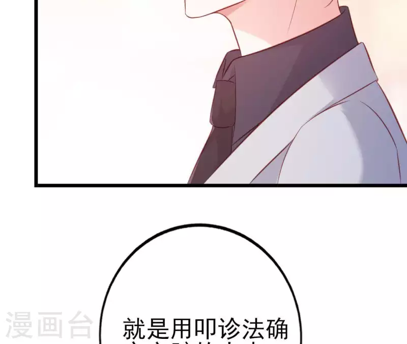 第25话 心跳的感觉(1/3)-第26话