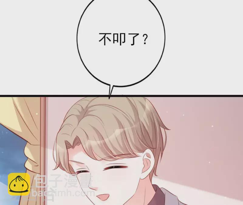 第25话 心跳的感觉(1/3)-第26话