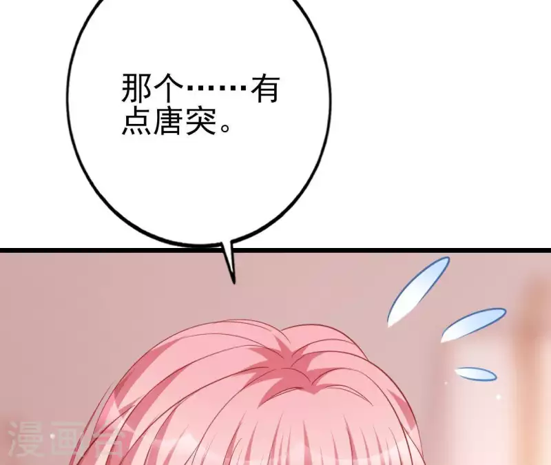 第25话 心跳的感觉(1/3)-第26话