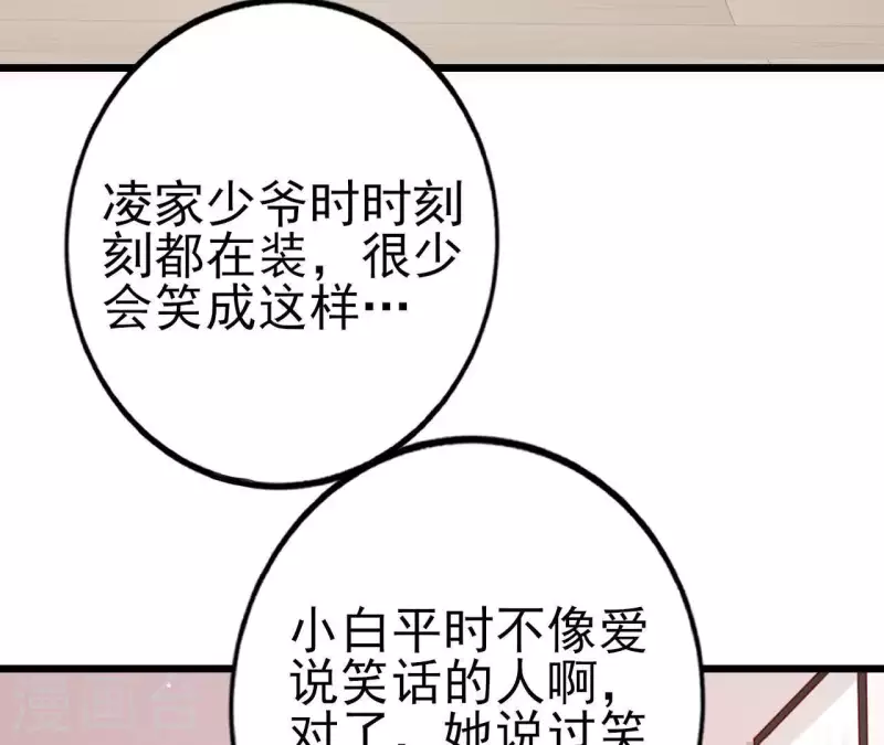 第25话 心跳的感觉(1/3)-第26话