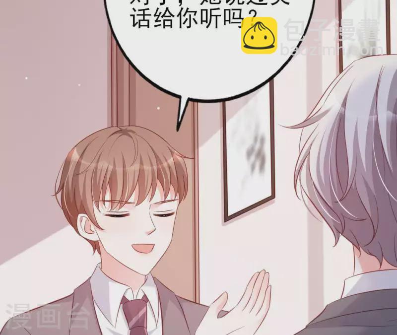 第25话 心跳的感觉(1/3)-第26话