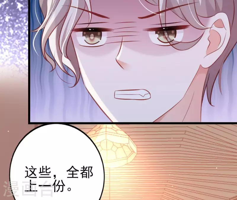 第25话 心跳的感觉(1/3)-第26话