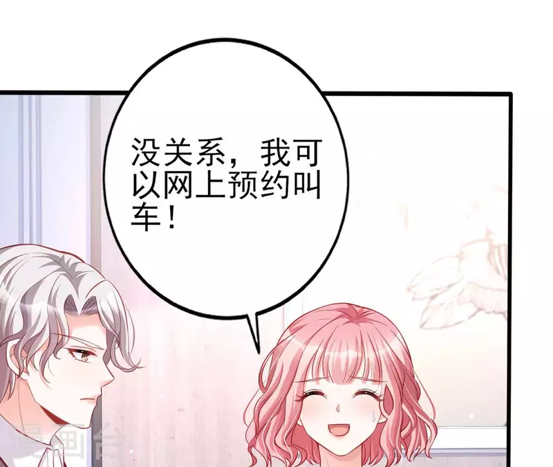 第27话 为你备好一切(1/3)-第28话