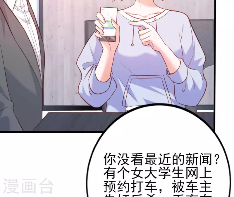 第27话 为你备好一切(1/3)-第28话