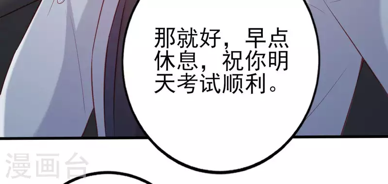 第27话 为你备好一切(1/3)-第28话