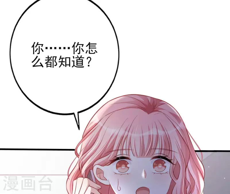 第27话 为你备好一切(1/3)-第28话