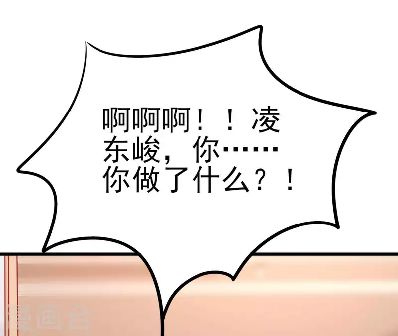 第29话 愿为你做任何事(1/3)-第30话
