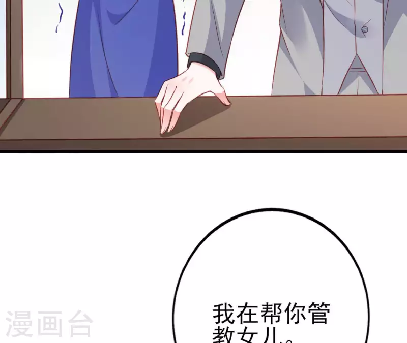 第29话 愿为你做任何事(1/3)-第30话