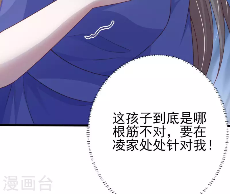 第29话 愿为你做任何事(1/3)-第30话