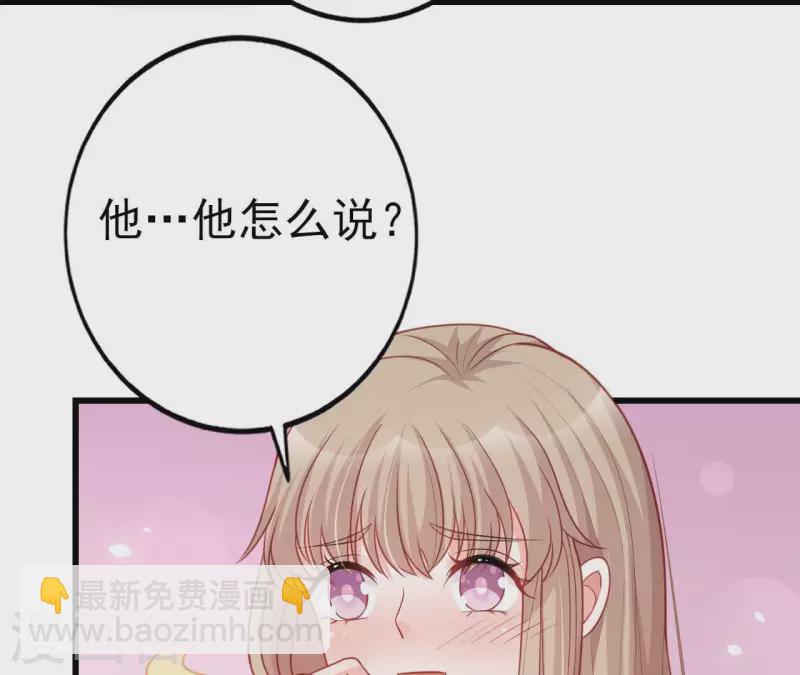 第29话 愿为你做任何事(1/3)-第30话
