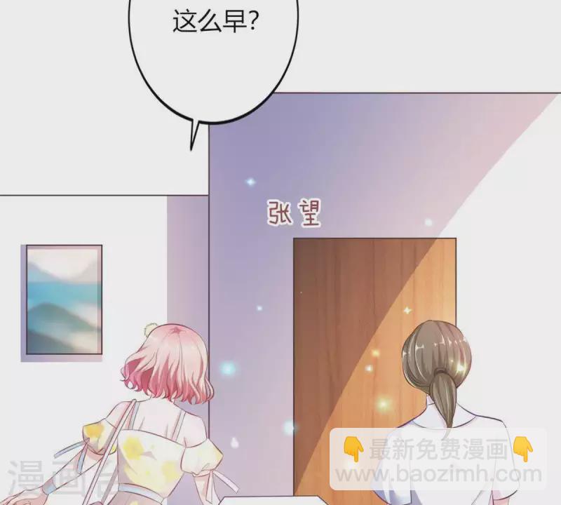 第3话 心病是你(1/3)-第4话