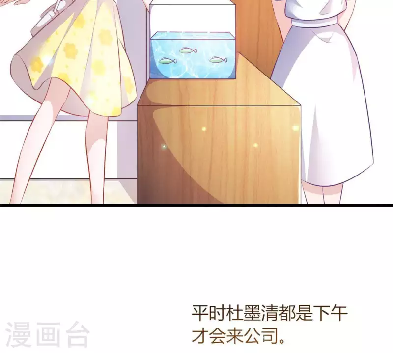 第3话 心病是你(1/3)-第4话