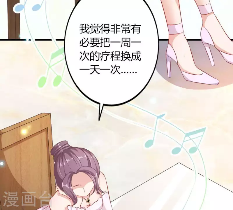 第3话 心病是你(1/3)-第4话