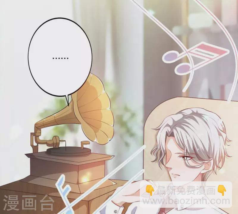 第3话 心病是你(1/3)-第4话