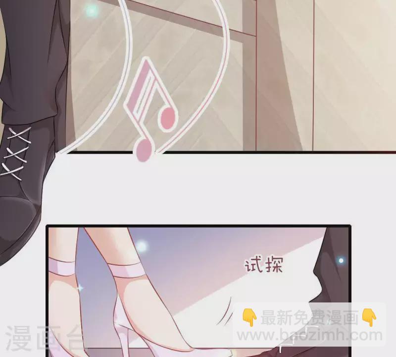 第3话 心病是你(1/3)-第4话