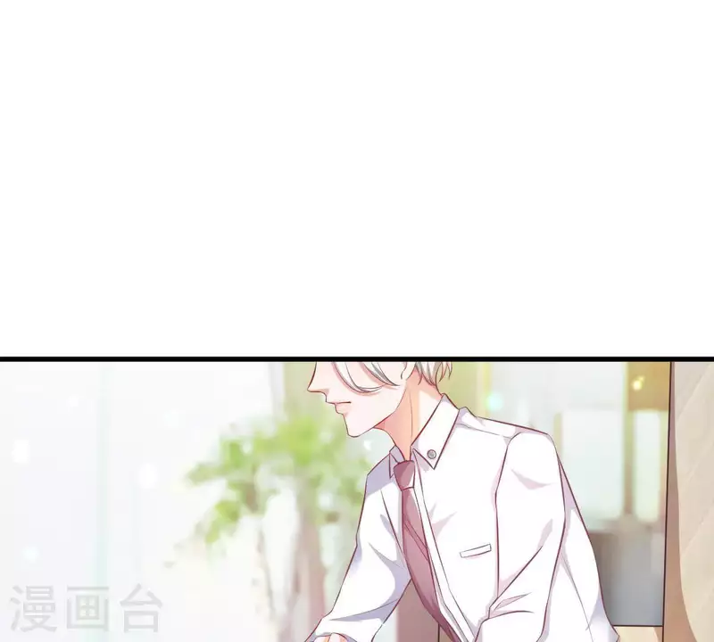 第3话 心病是你(1/3)-第4话