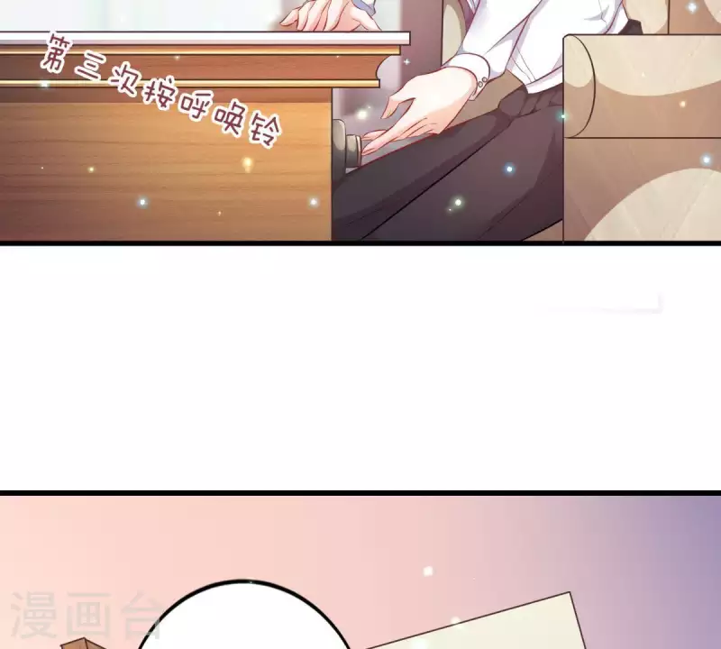 第3话 心病是你(1/3)-第4话