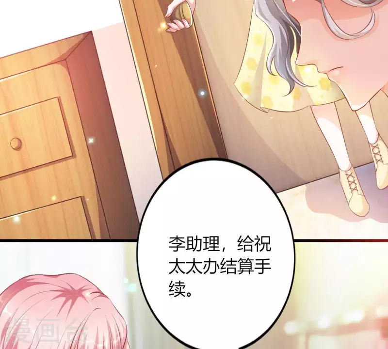 第3话 心病是你(1/3)-第4话