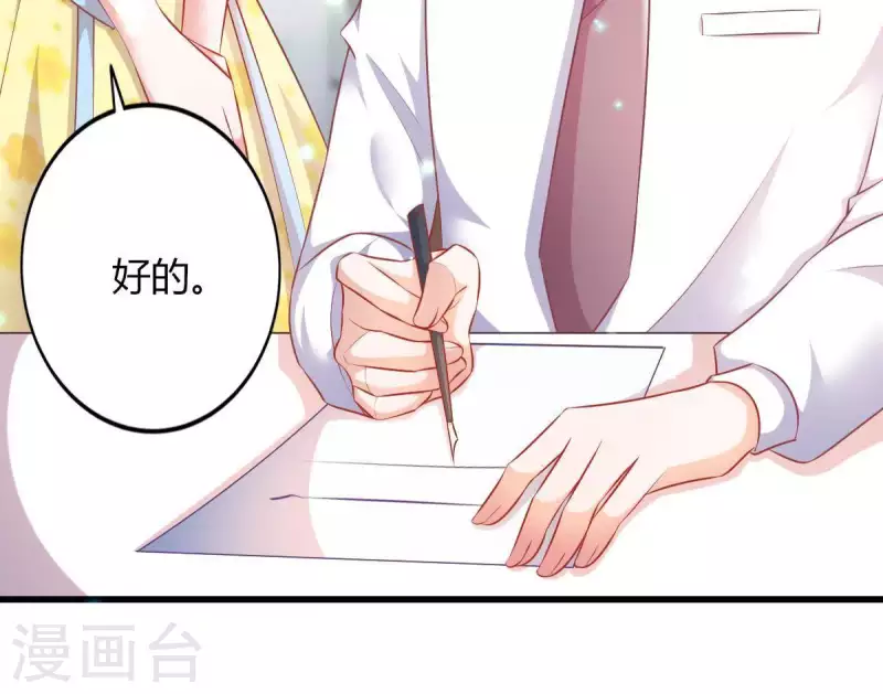 第3话 心病是你(1/3)-第4话
