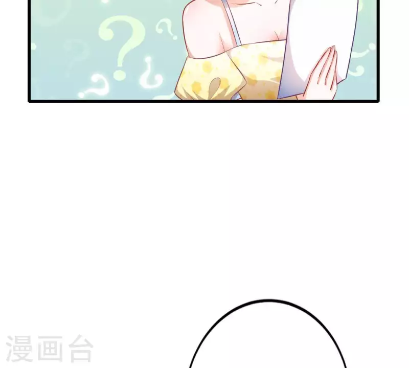 第3话 心病是你(1/3)-第4话