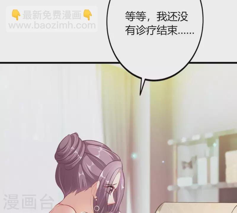 第3话 心病是你(1/3)-第4话