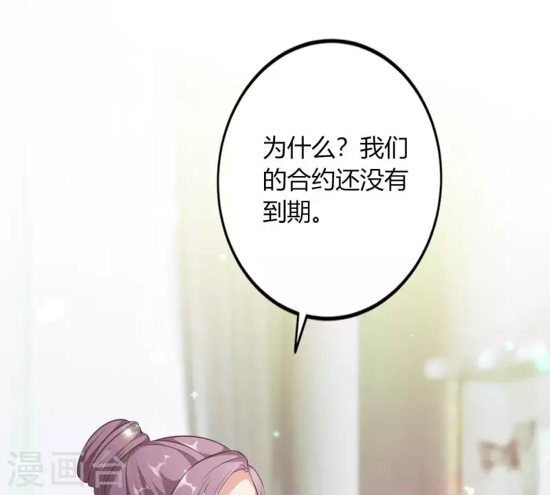 第3话 心病是你(1/3)-第4话