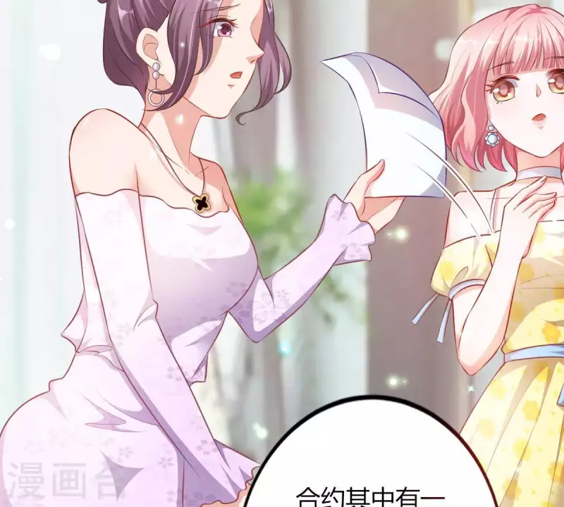 第3话 心病是你(1/3)-第4话