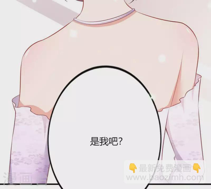 第3话 心病是你(1/3)-第4话