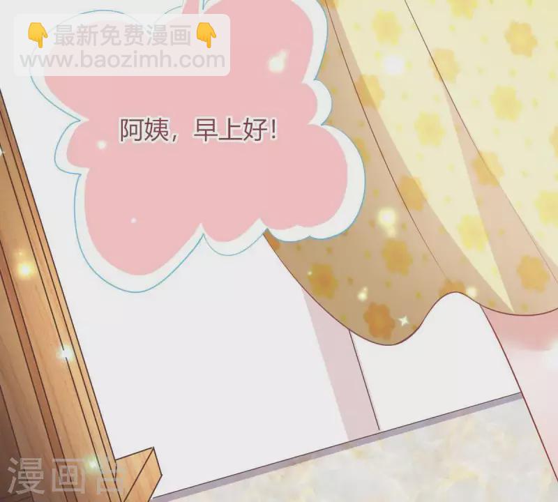 第3话 心病是你(1/3)-第4话