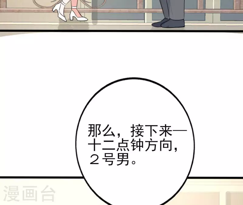 第31话 一切尽在掌握(1/3)-第32话