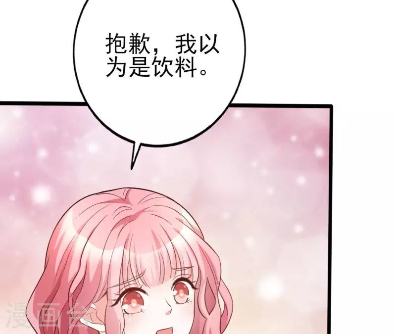 第31话 一切尽在掌握(1/3)-第32话