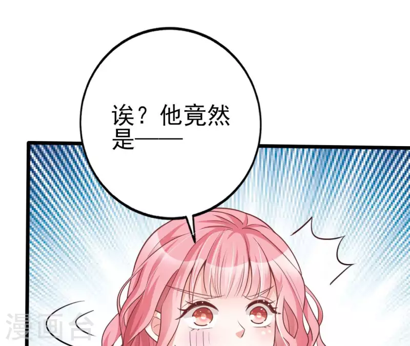 第31话 一切尽在掌握(1/3)-第32话
