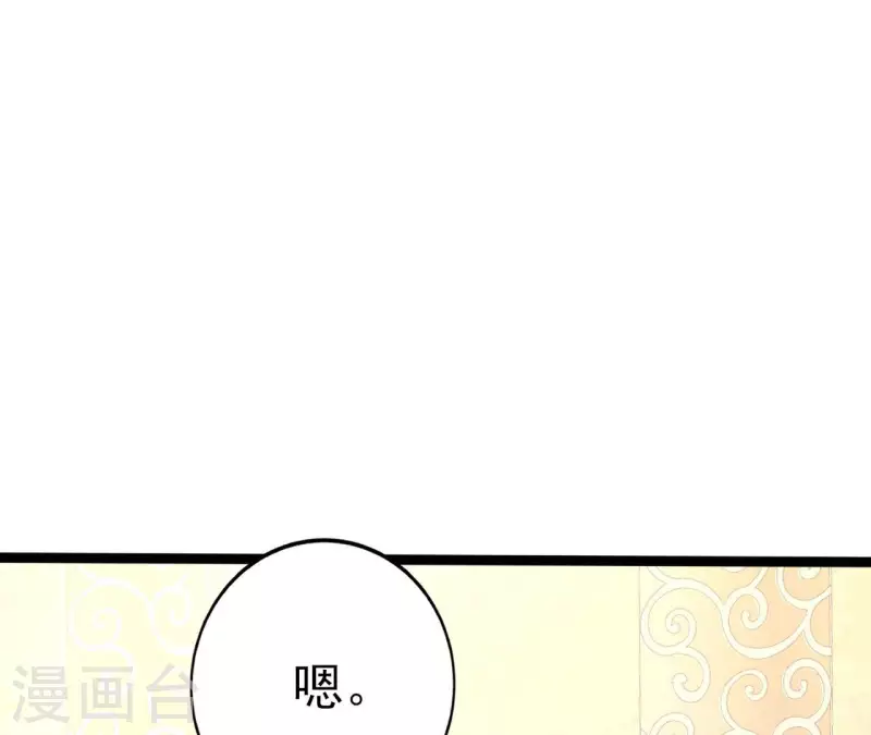 第31话 一切尽在掌握(1/3)-第32话