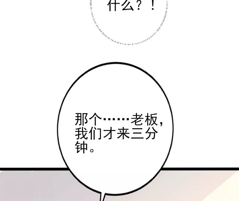 第31话 一切尽在掌握(1/3)-第32话