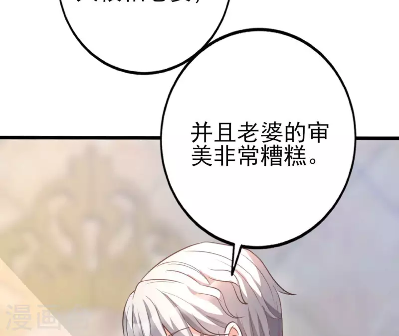 第31话 一切尽在掌握(1/3)-第32话