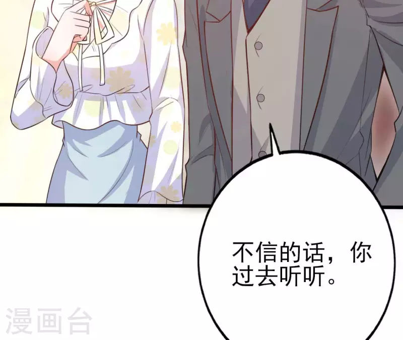 第31话 一切尽在掌握(1/3)-第32话