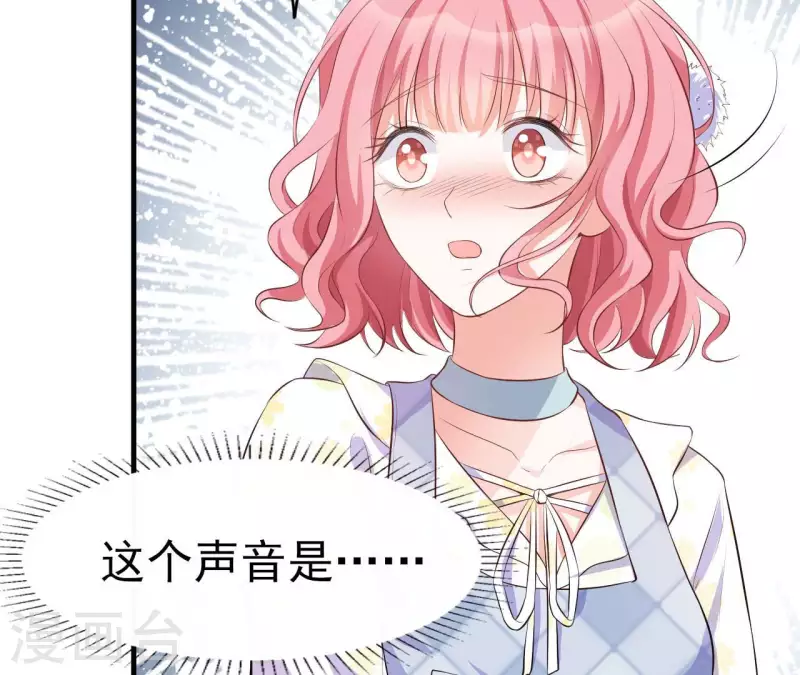 第33话 控制感情(1/3)-第34话