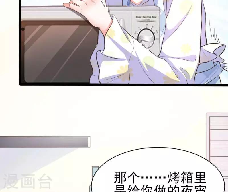 第33话 控制感情(1/3)-第34话