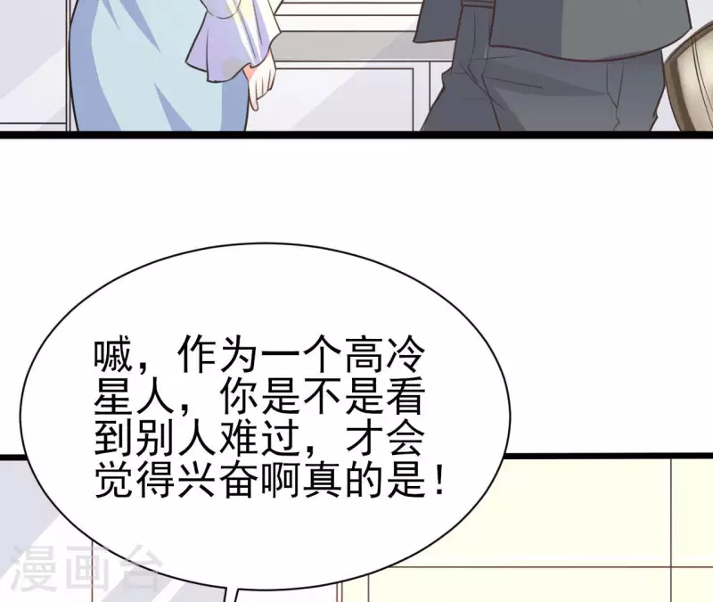 第33话 控制感情(1/3)-第34话