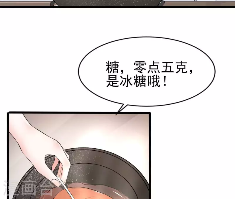 第33话 控制感情(1/3)-第34话