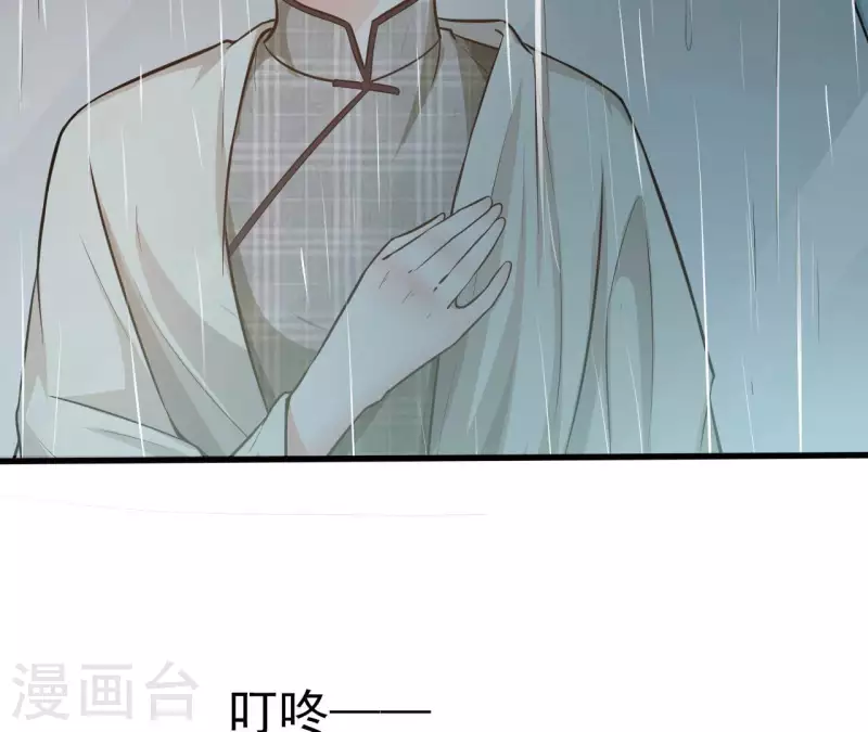 第35话 女大不中留(1/3)-第36话