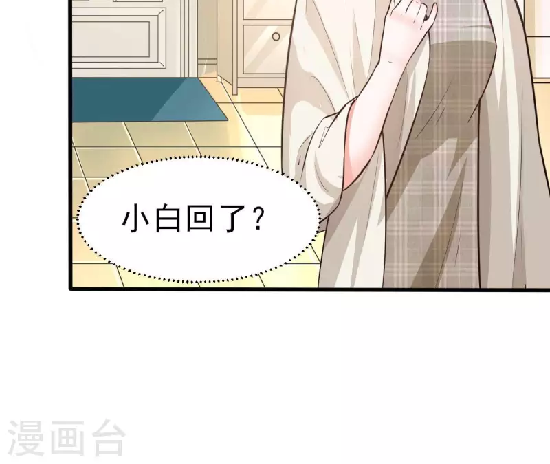 第35话 女大不中留(1/3)-第36话