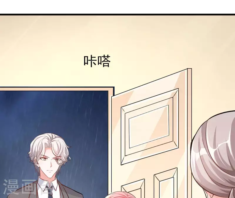 第35话 女大不中留(1/3)-第36话