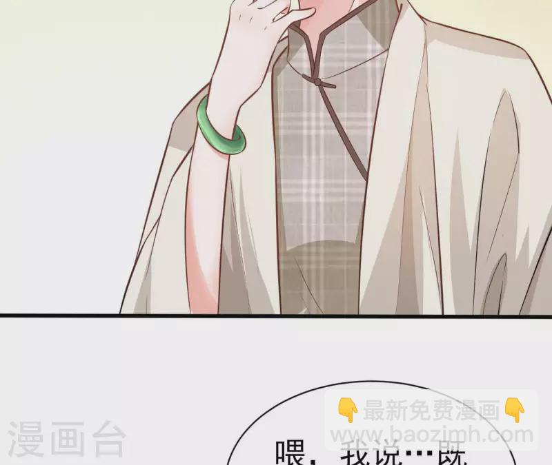 第35话 女大不中留(1/3)-第36话