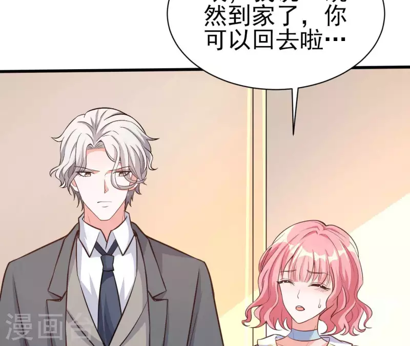第35话 女大不中留(1/3)-第36话