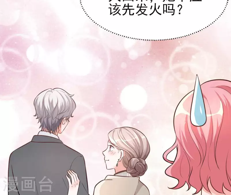 第35话 女大不中留(1/3)-第36话