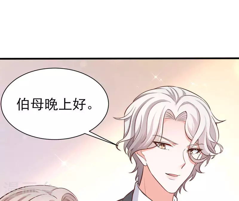 第35话 女大不中留(1/3)-第36话