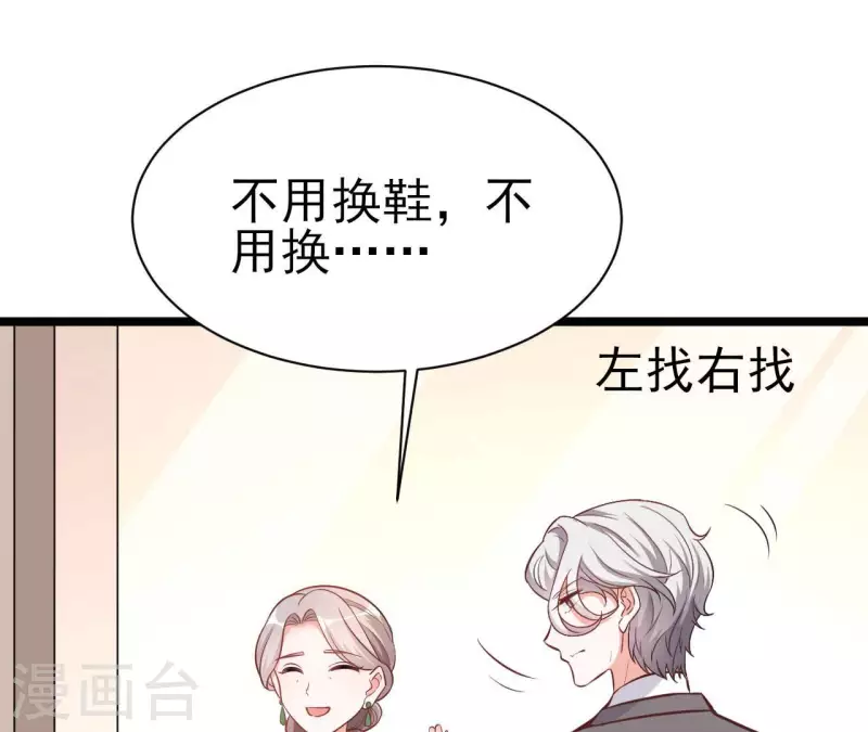 第35话 女大不中留(1/3)-第36话