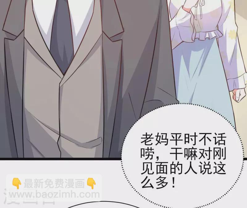 第35话 女大不中留(1/3)-第36话